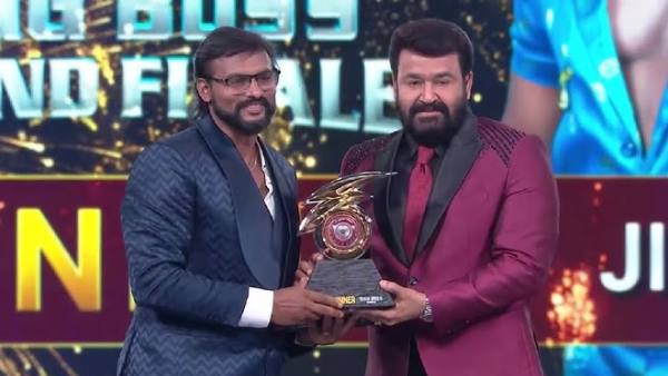 Bigg Boss Malayalam 7 Prize Money