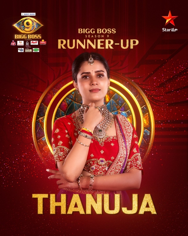 Bigg Boss Telugu 9: 1st Runner-Up