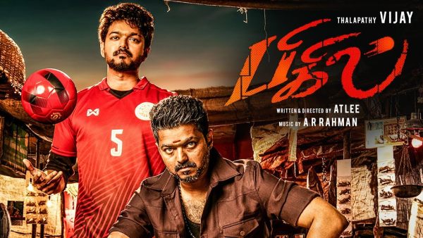 Bigil