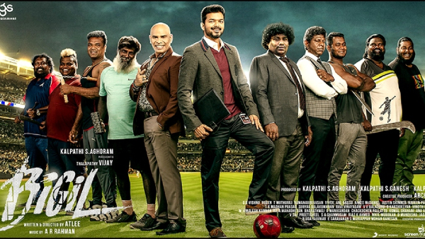 Bigil