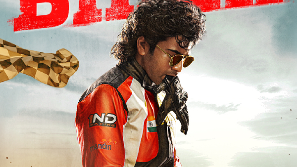 Why You Should Watch Biker