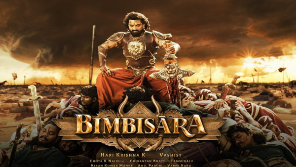 బింబిసారా