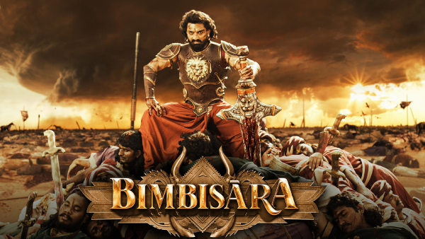 బింబిసారా