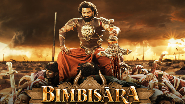 బింబిసారా