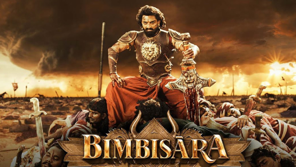 బింబిసారా
