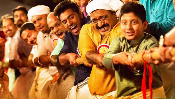 Jacobinte Swargarajyam 