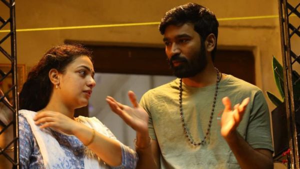 திருச்சிற்றம்பலம்