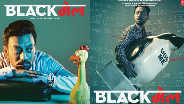 ब्‍लैकमेल