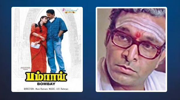 பம்பாய்