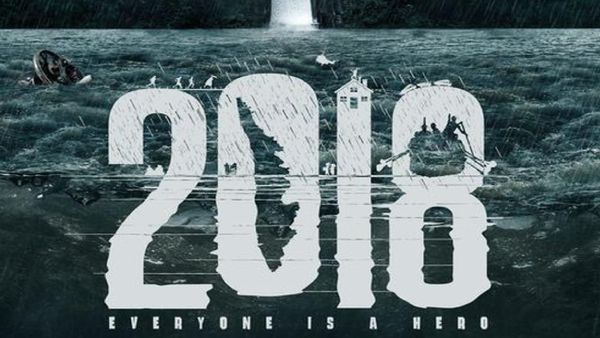 Box office collection