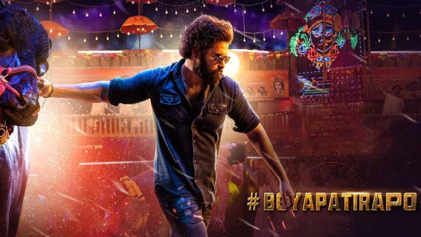 రామ్‌- బోయపాటి