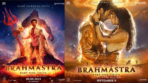 ब्रह्मास्त्र