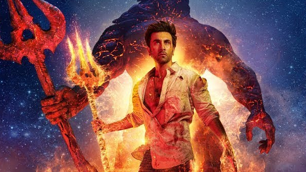 బ్రహ్మాస్త్రం