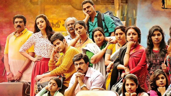 బ్రహ్మోత్సవం