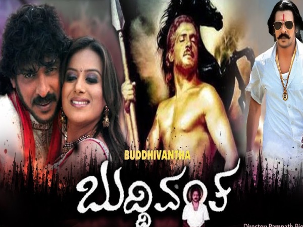 ಬುದ್ಧಿವಂತ