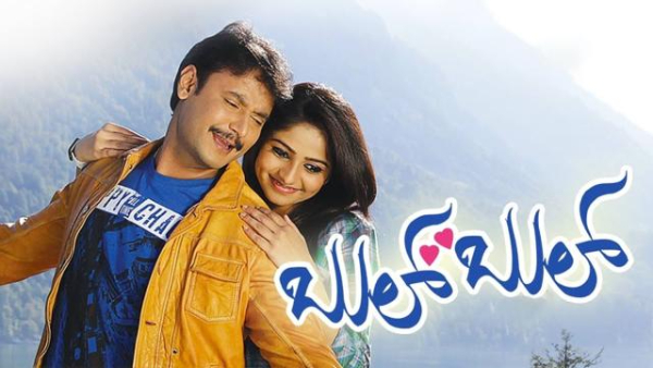 ಬುಲ್ ಬುಲ್