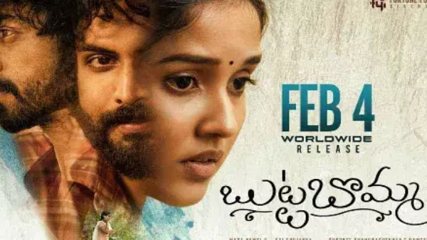 బుట్టబొమ్మ