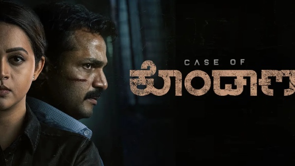 ಕೇಸ್ ಆಫ್ ಕೊಂಡಾಣ