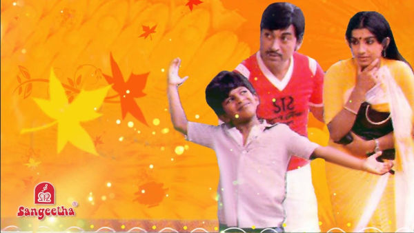 ಚಲಿಸುವ ಮೋಡಗಳು