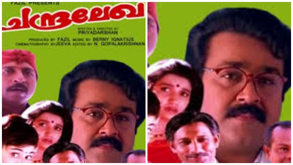 ചന്ദ്രലേഖ