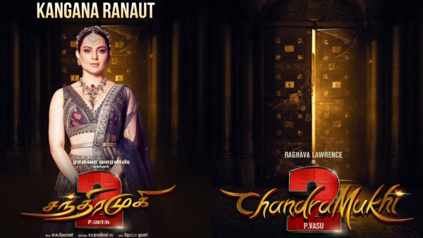 சந்திரமுகி 2