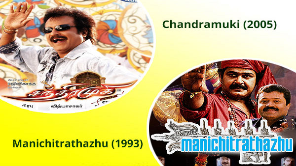 சந்திரமுகி