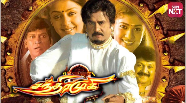 சந்திரமுகி