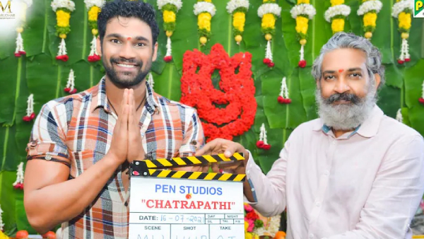 చత్రపతి