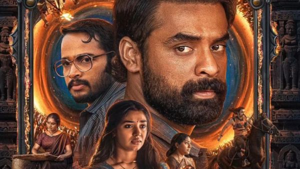 Ajayante Randam Moshanam