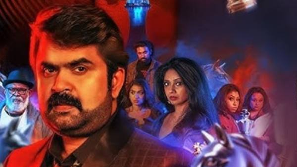 Checkmate Cast & Crew