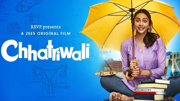 छतरीवाली