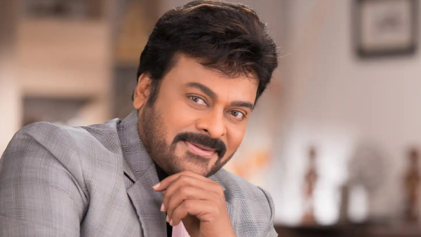 చిరంజీవి