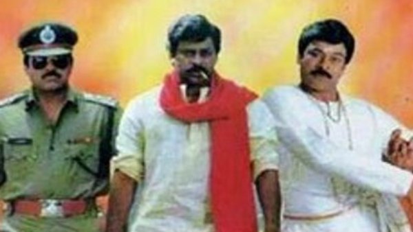 చిరంజీవి