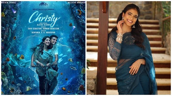 ക്രിസ്റ്റി