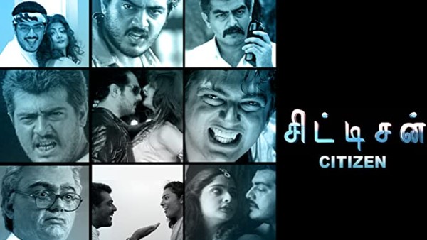 சிட்டிசன்