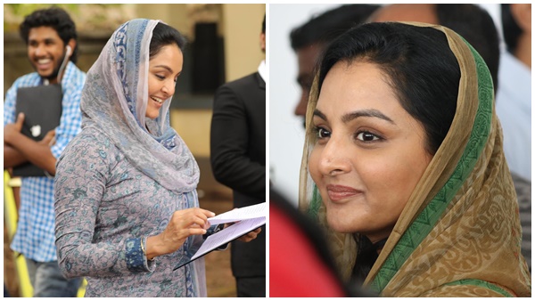 കെയര്‍ ഓഫ് സൈറ ബാനു