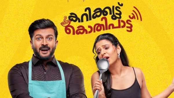 Comedy Cooks Release Date & Time