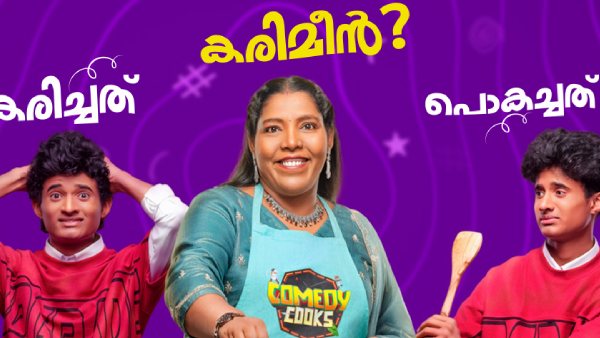 Comedy Cooks Contestants