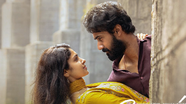 Couple Friendly Movie Story Plot