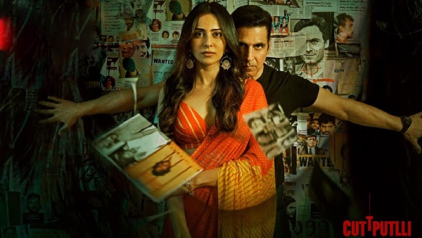 कठपुतली