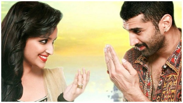 दावत-ए-इश्क