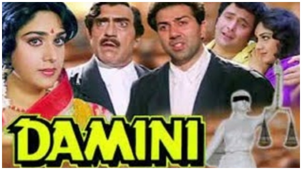 दामिनी