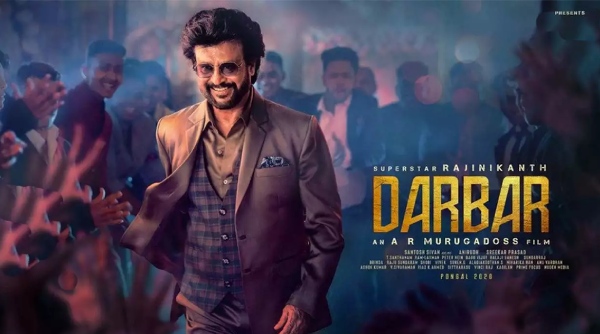 தர்பார்