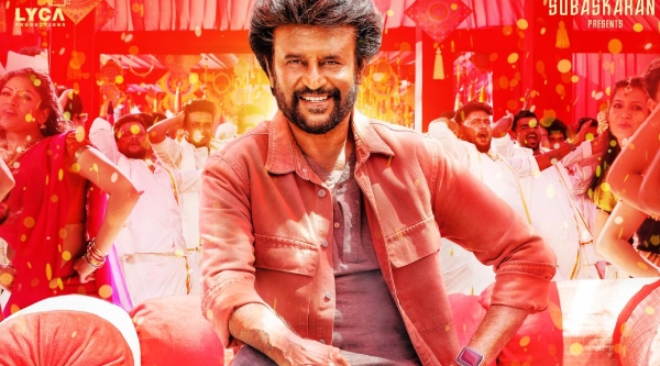 தர்பார்