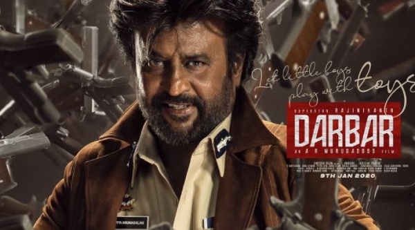 தர்பார்