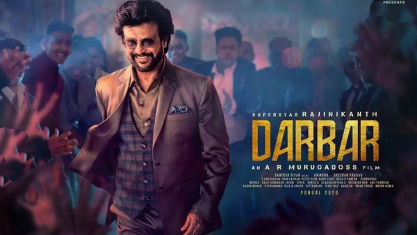 தர்பார்