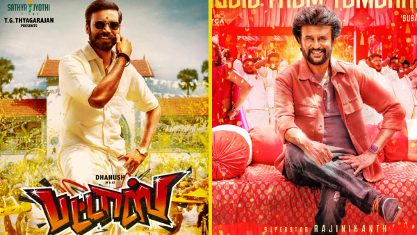 தர்பார்