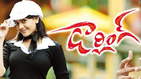 డార్లింగ్