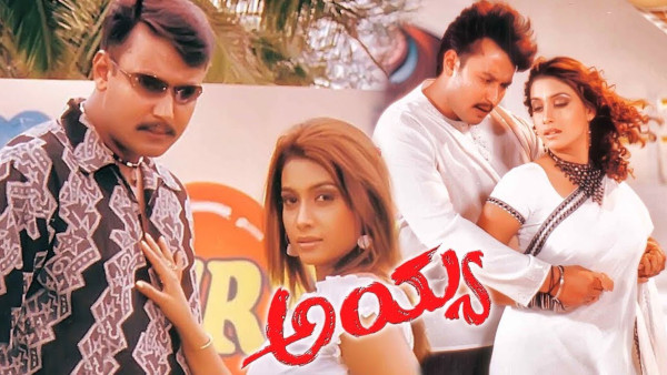 ರಕ್ಷಿತಾ