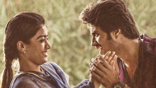 డియర్ కామ్రేడ్